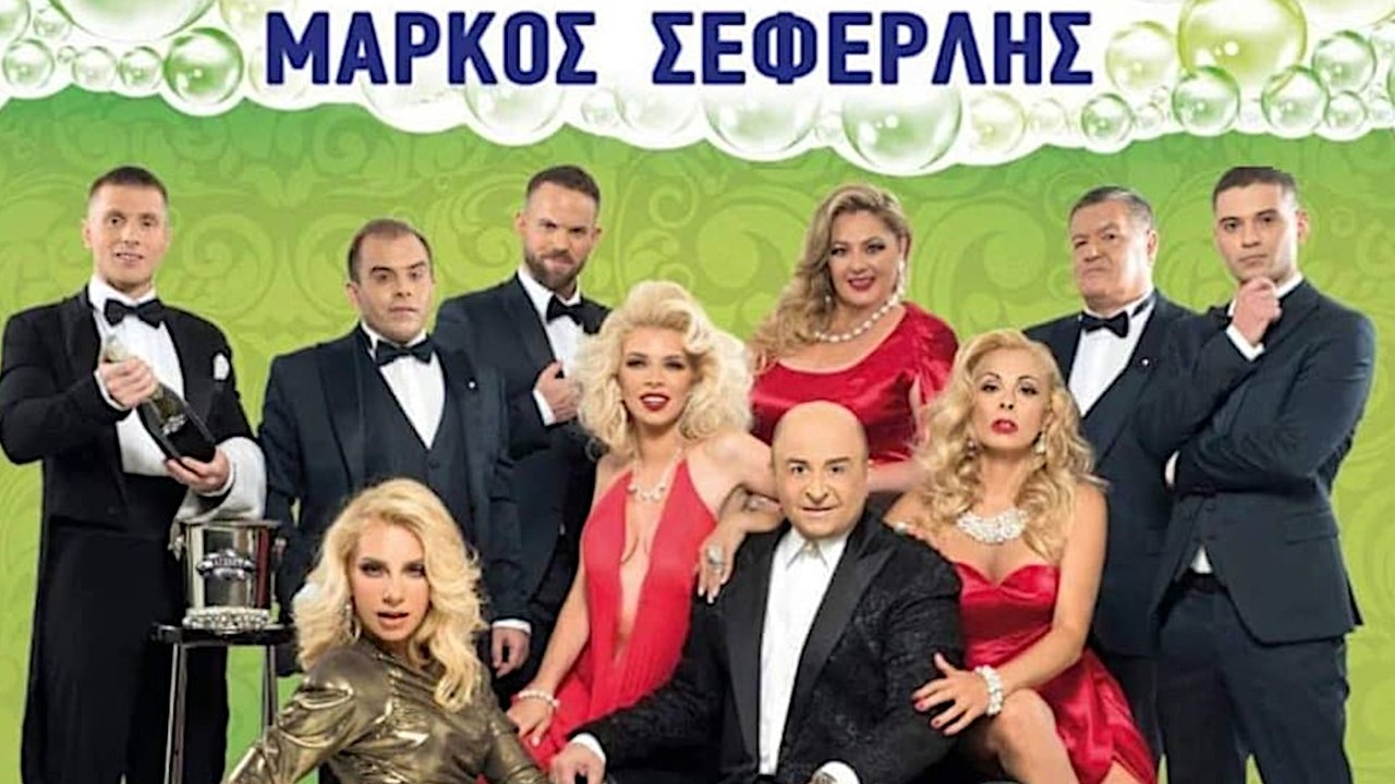 Dettolmi kai goiteia Movie Screenshot 1