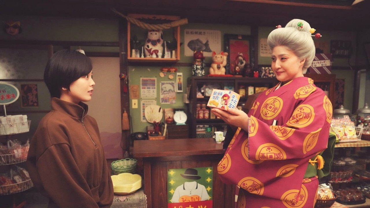 The Supernatural Sweet Shop The Movie Screenshot 1