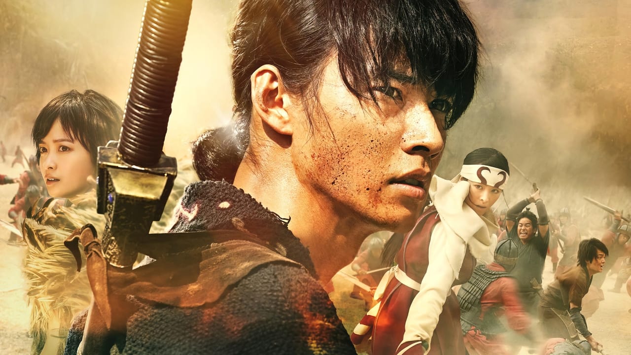 Kingdom III: The Flame of Destiny Movie Screenshot 1