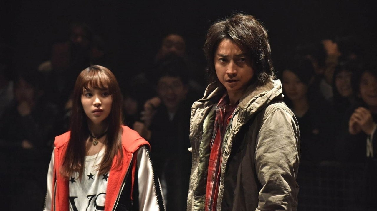 Kaiji: Final Game Movie Screenshot 2
