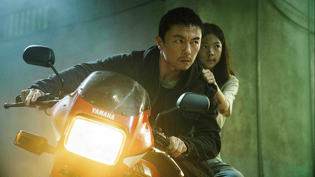 The Furious Movie Screenshot 1