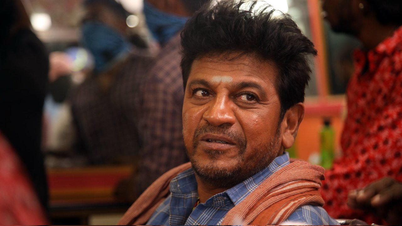 Bairagee Movie Screenshot 3