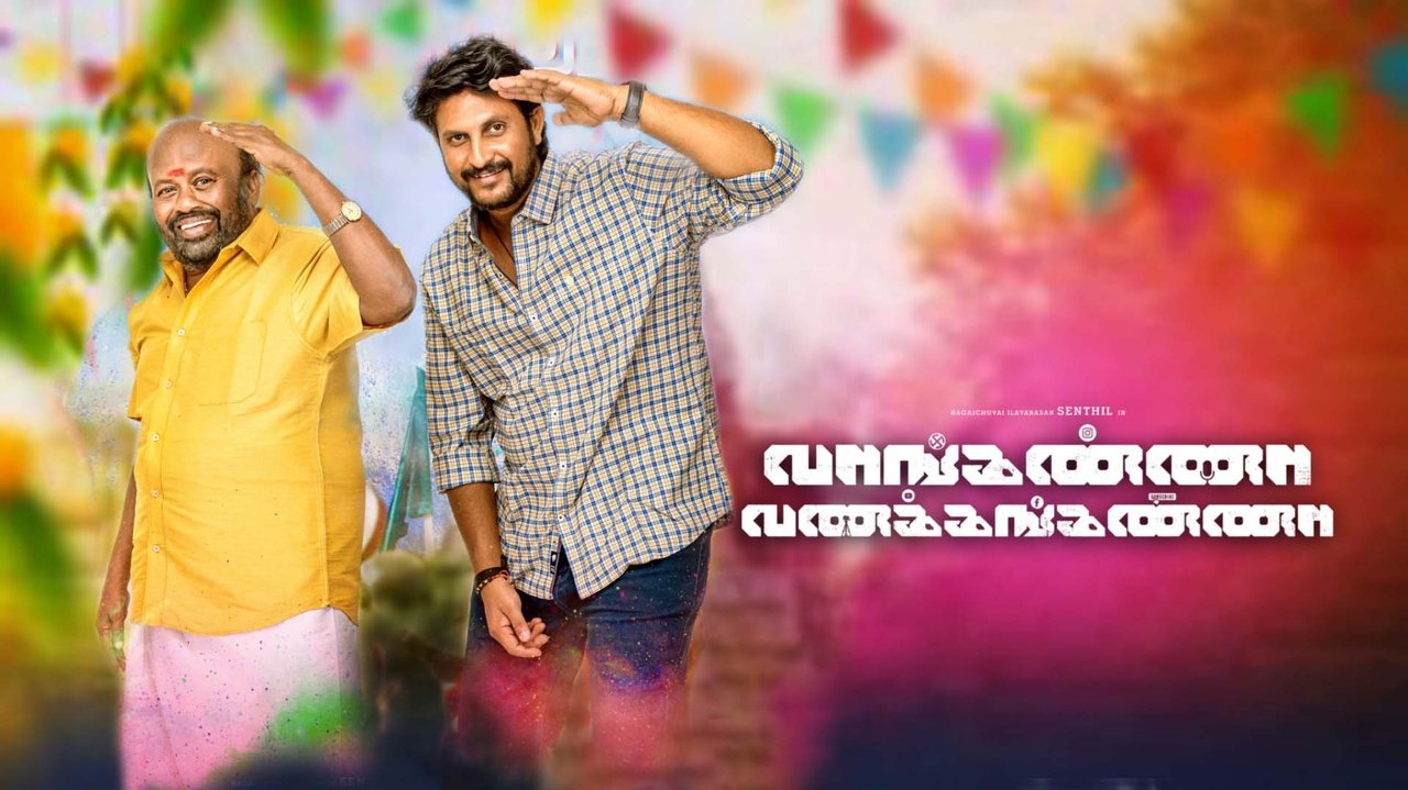 Vanganna Vanakkanganna Movie Screenshot 1