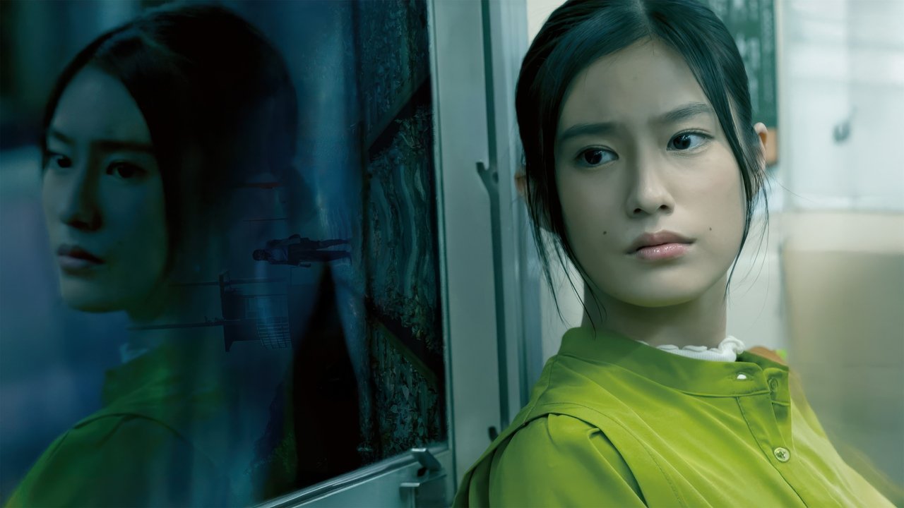 Kisaragi Station Movie Screenshot 2