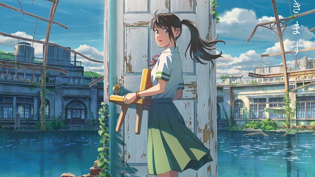 Suzume Movie Screenshot 5