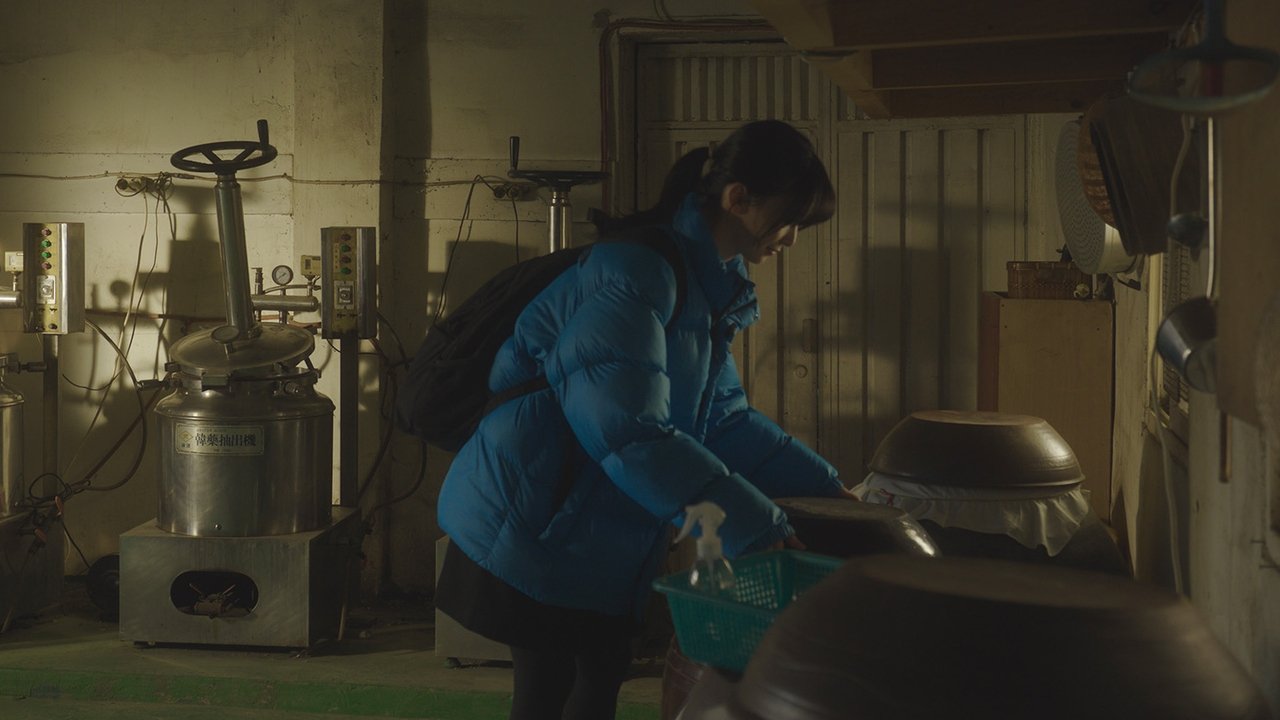 The Yeast Movie Screenshot 1