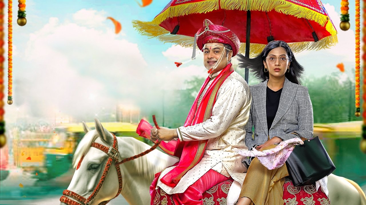 Hashtag Tadev Lagnam Movie Screenshot 1
