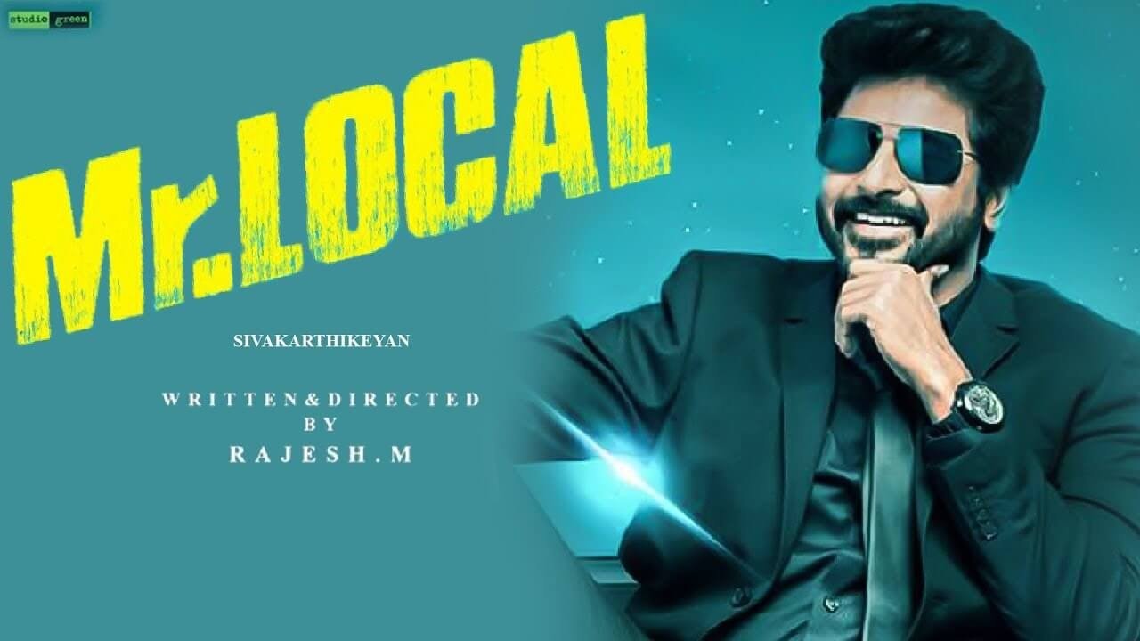 Mr. Local Movie Screenshot 1