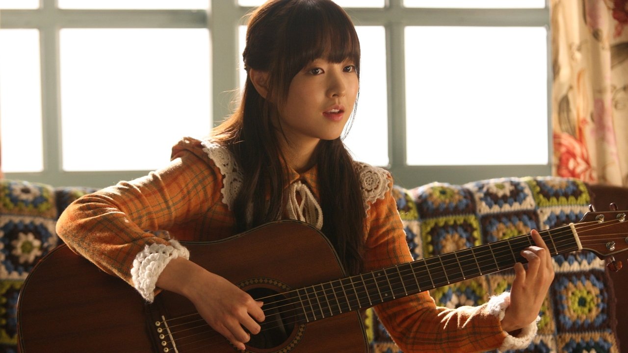 A Werewolf Boy Movie Screenshot 2