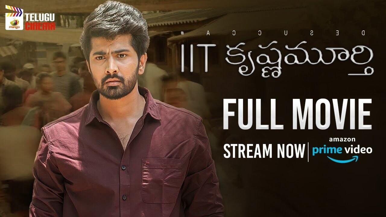 IIT Krishnamurthy Movie Screenshot 1