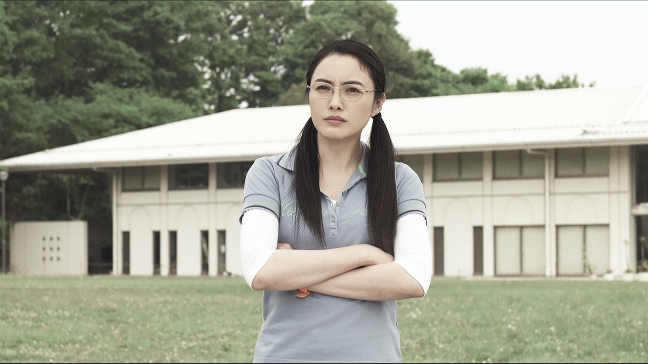 Gokusen: The Movie Screenshot 1