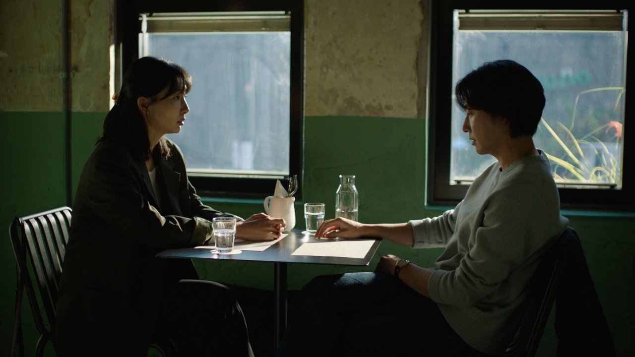 LESSON Movie Screenshot 1