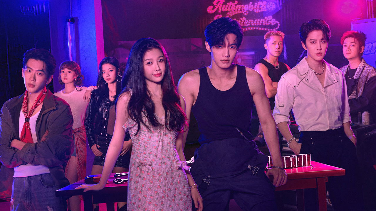 Speed and Love Series Screenshot 1 Speed and Love Series Screenshot 1