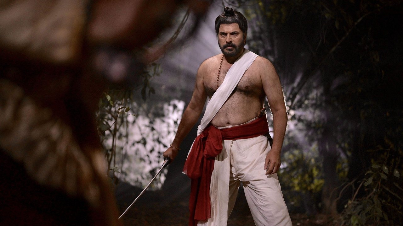 Mamangam Movie Screenshot 1