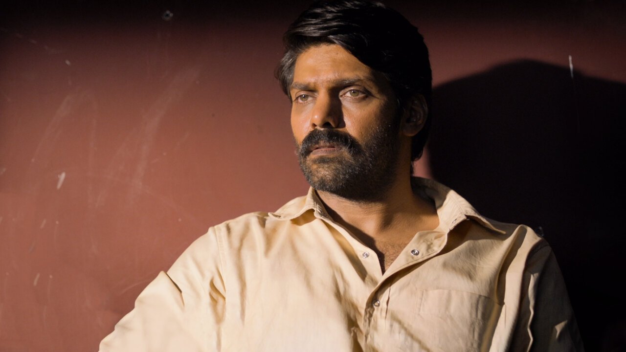 Magamuni Movie Screenshot 1