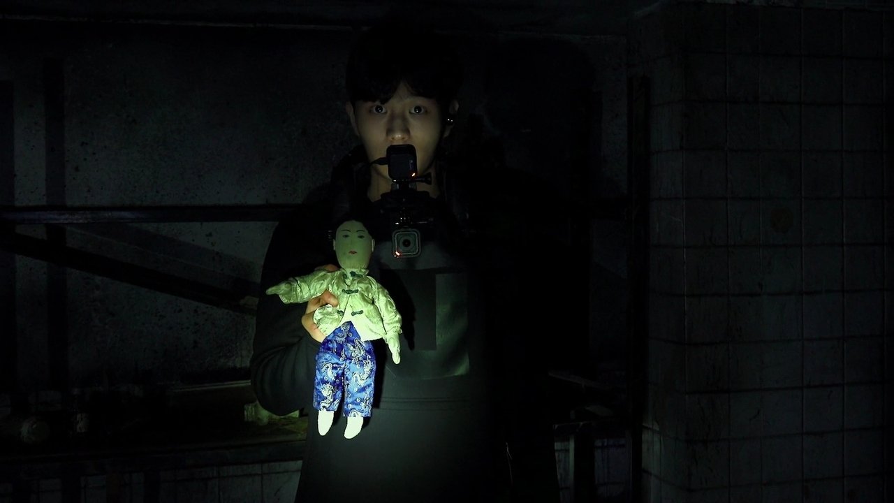 Gonjiam: Haunted Asylum Movie Screenshot 2