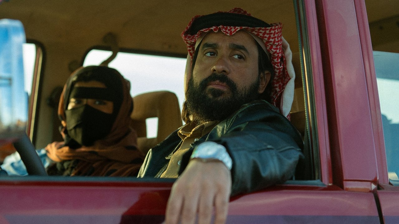 Hobal Movie Screenshot 4