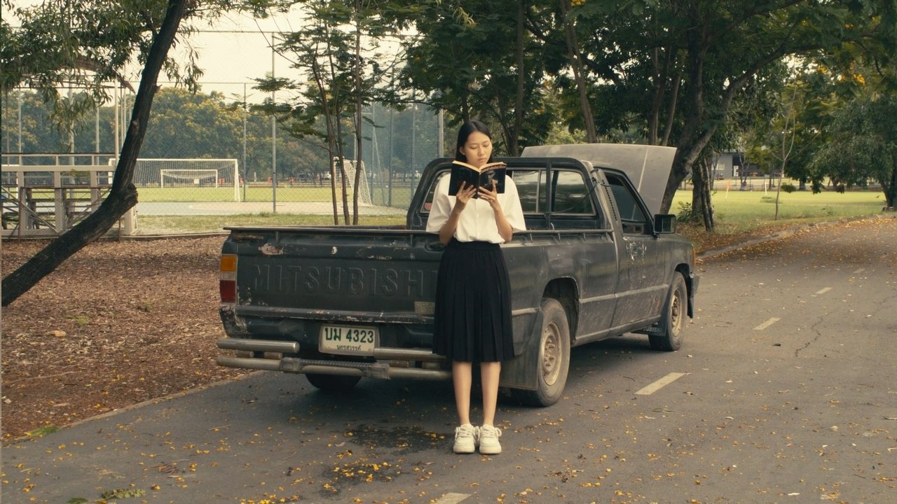 Dissolve to the Pastroad Movie Screenshot 1 Dissolve to the Pastroad Movie Screenshot 1
