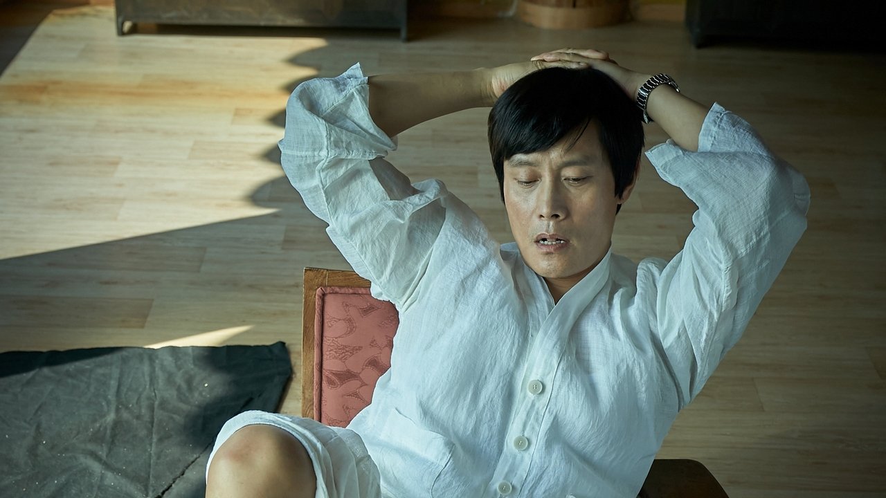 The Match Movie Screenshot 2