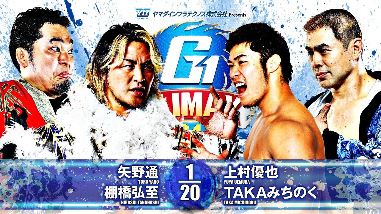 NJPW G1 Climax 34: Day 7 Movie Screenshot 5