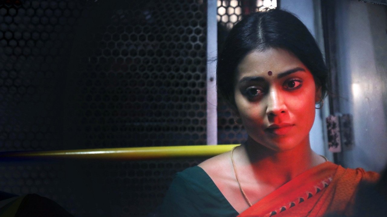 Gamanam Movie Screenshot 1