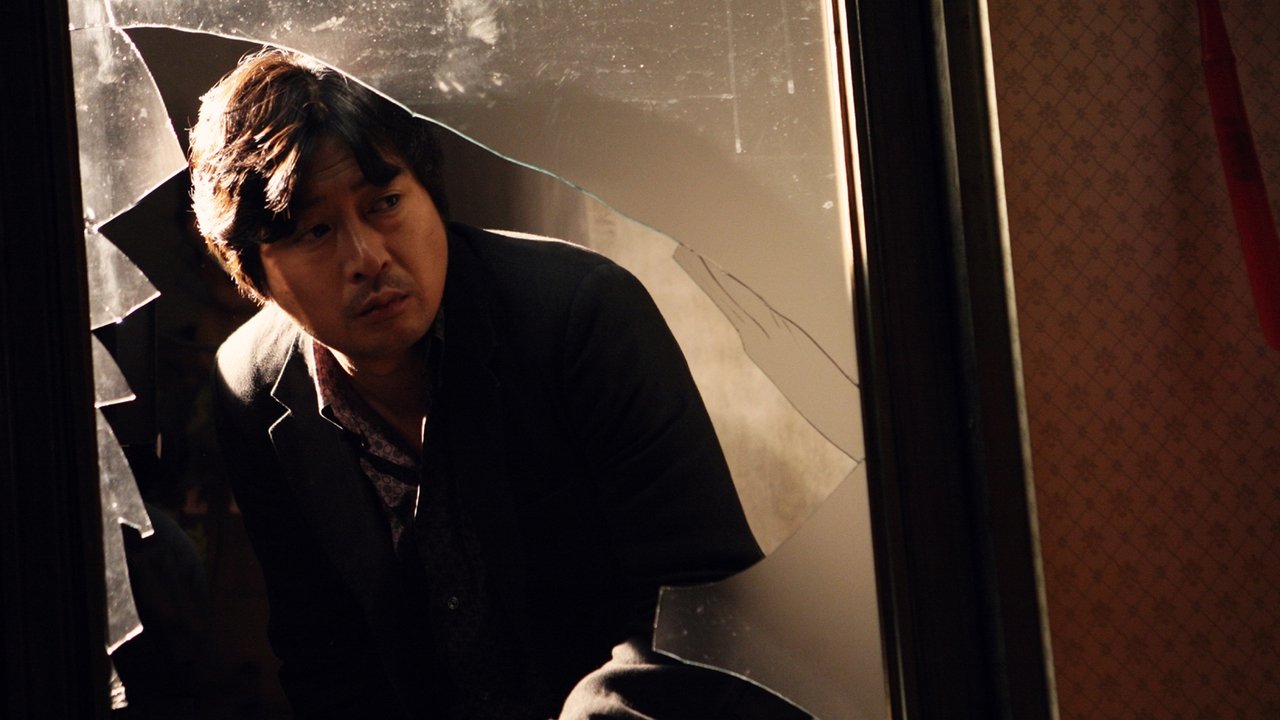 The Chaser Movie Screenshot 5