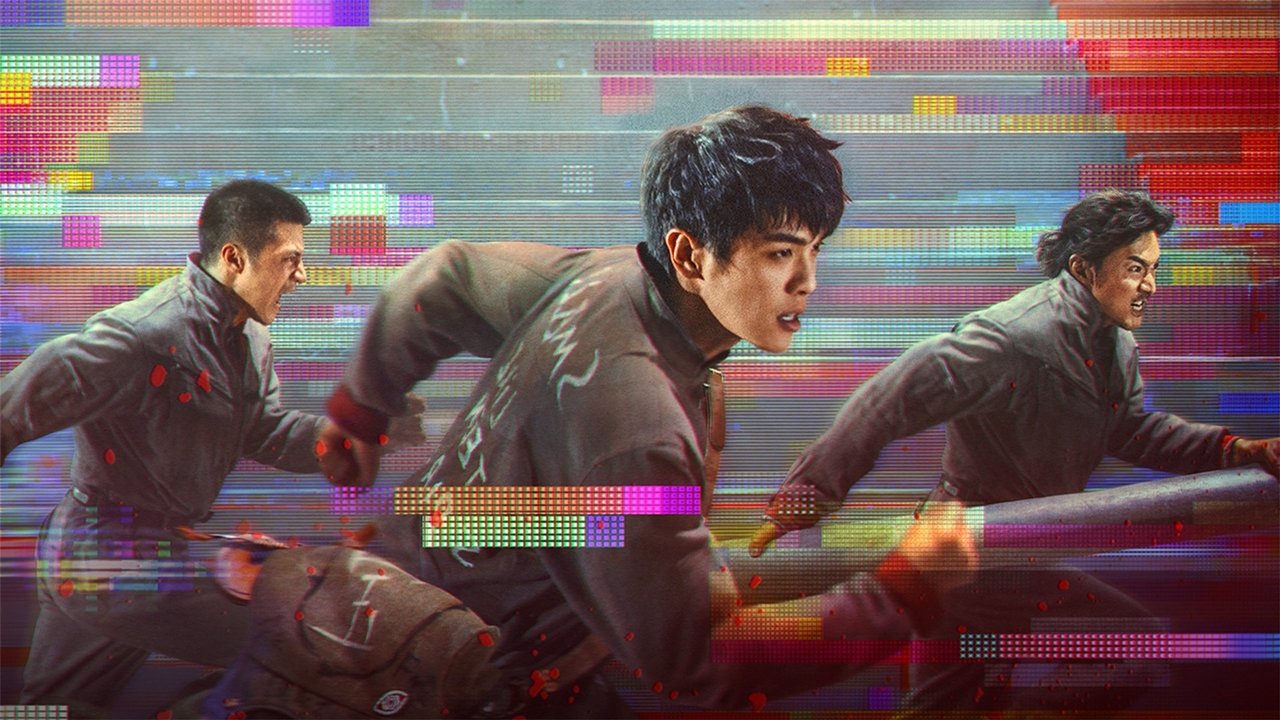Escape from the 21st Century Movie Screenshot 2