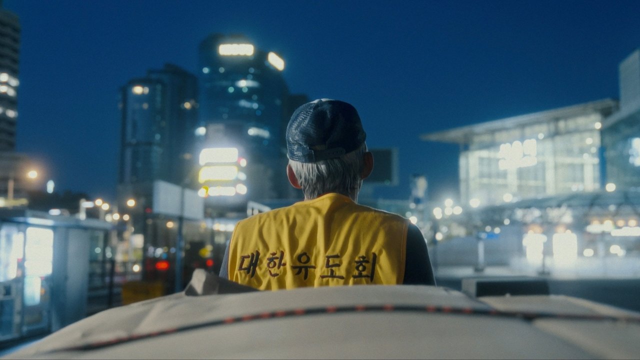 Yellow Ghost Movie Screenshot 1