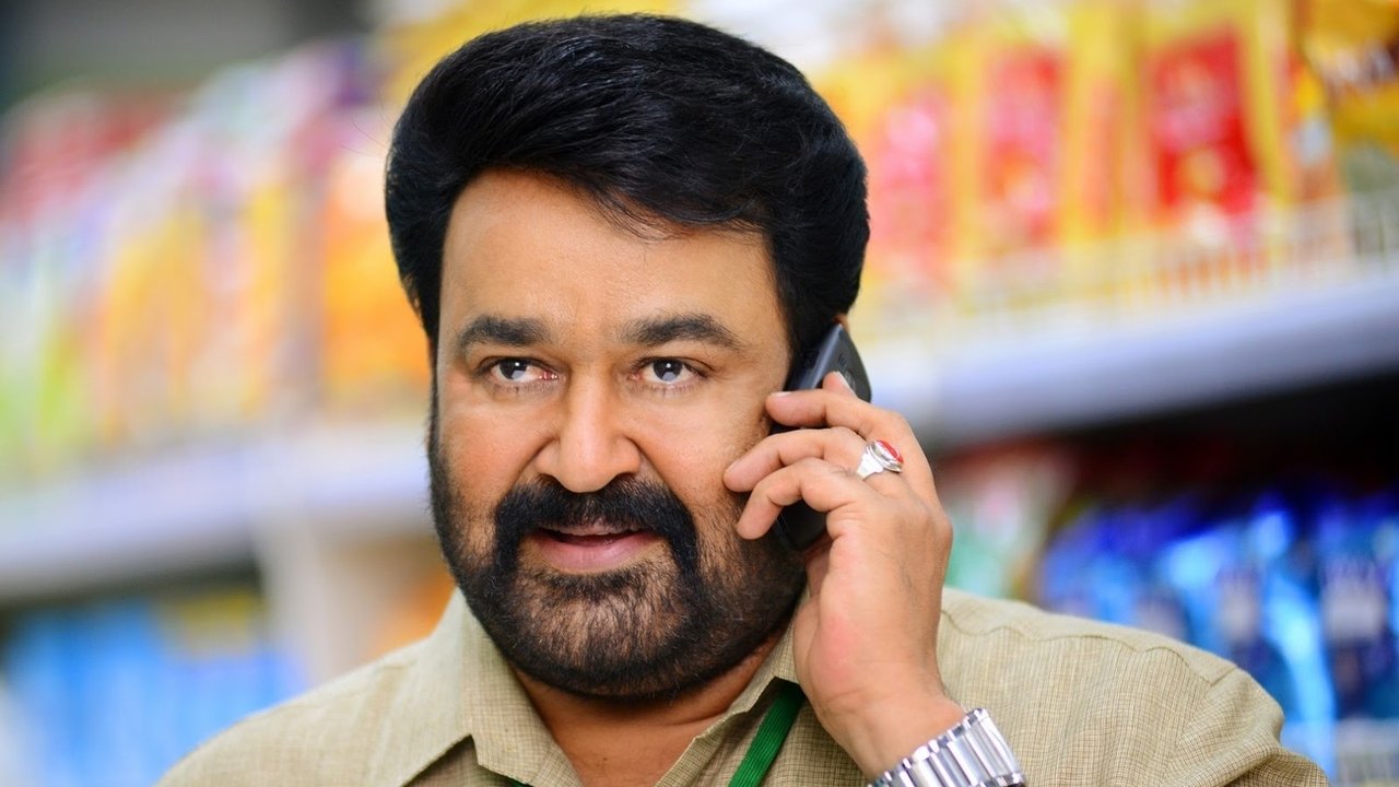 Manamantha Movie Screenshot 3