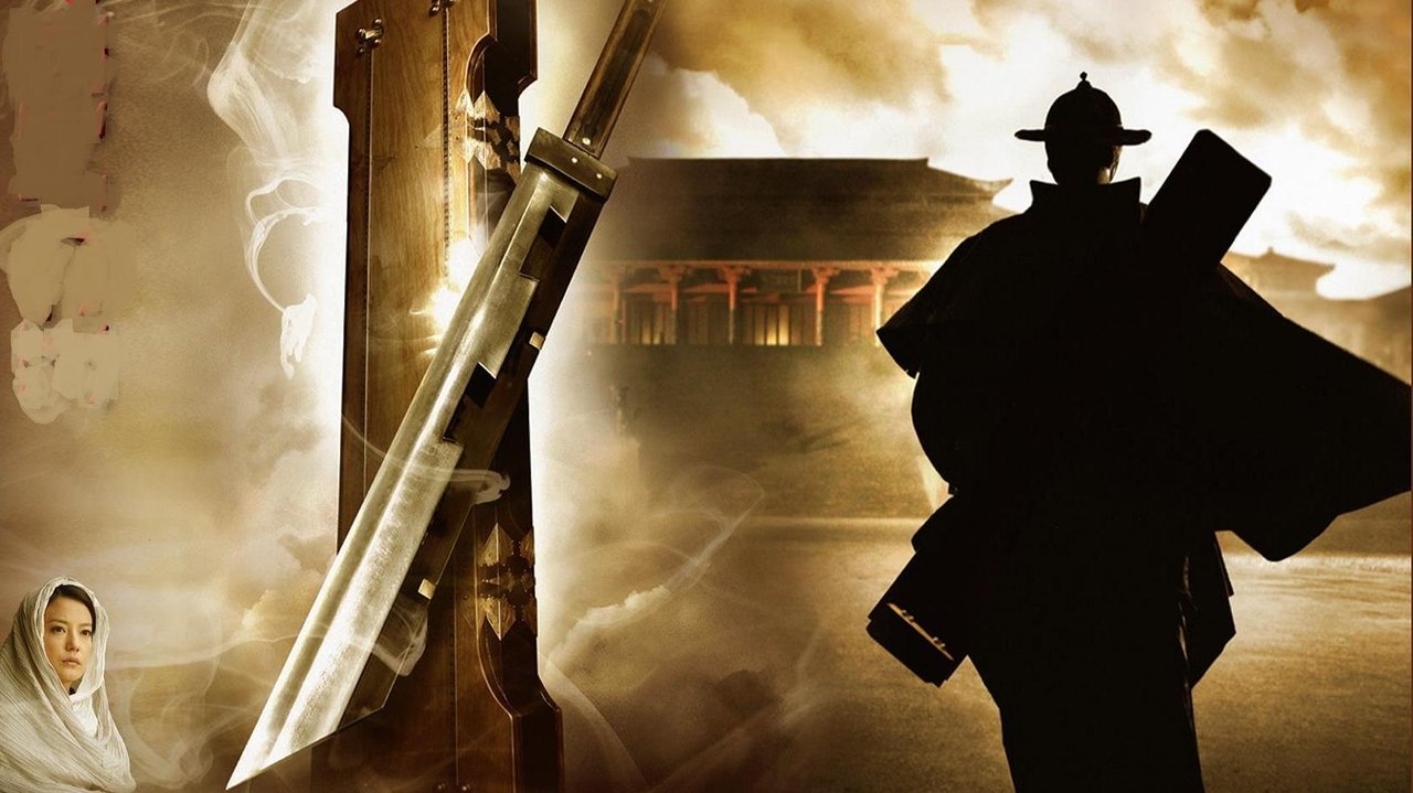 14 Blades Movie Screenshot 3
