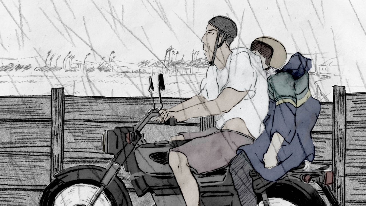 Rocked by the Wind Movie Screenshot 1
