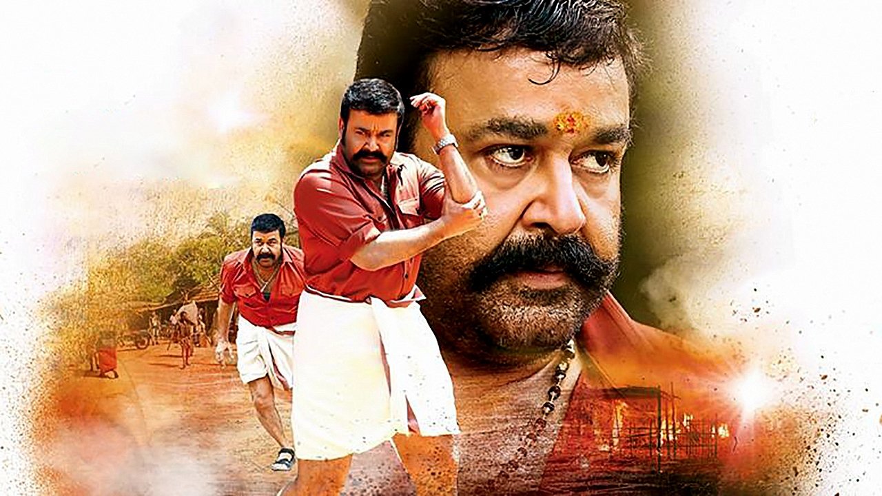 Velipadinte Pusthakam Movie Screenshot 2