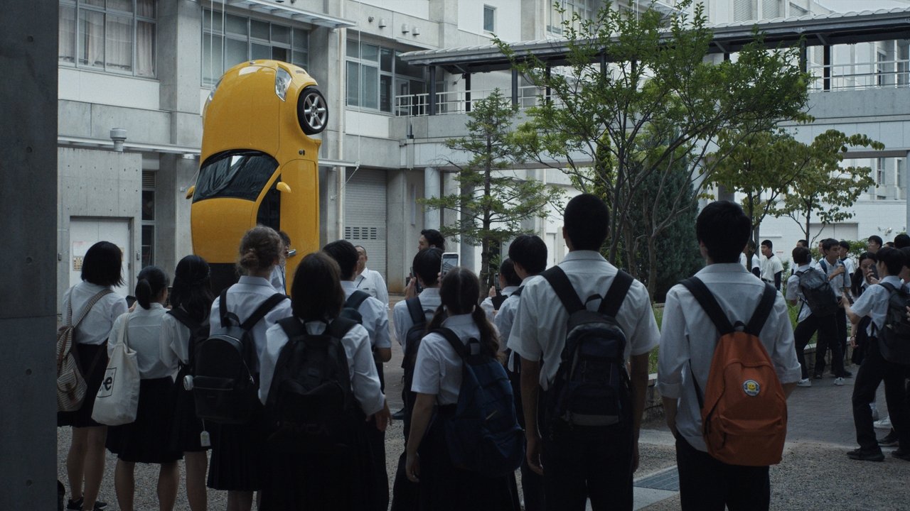 Happyend Movie Screenshot 3
