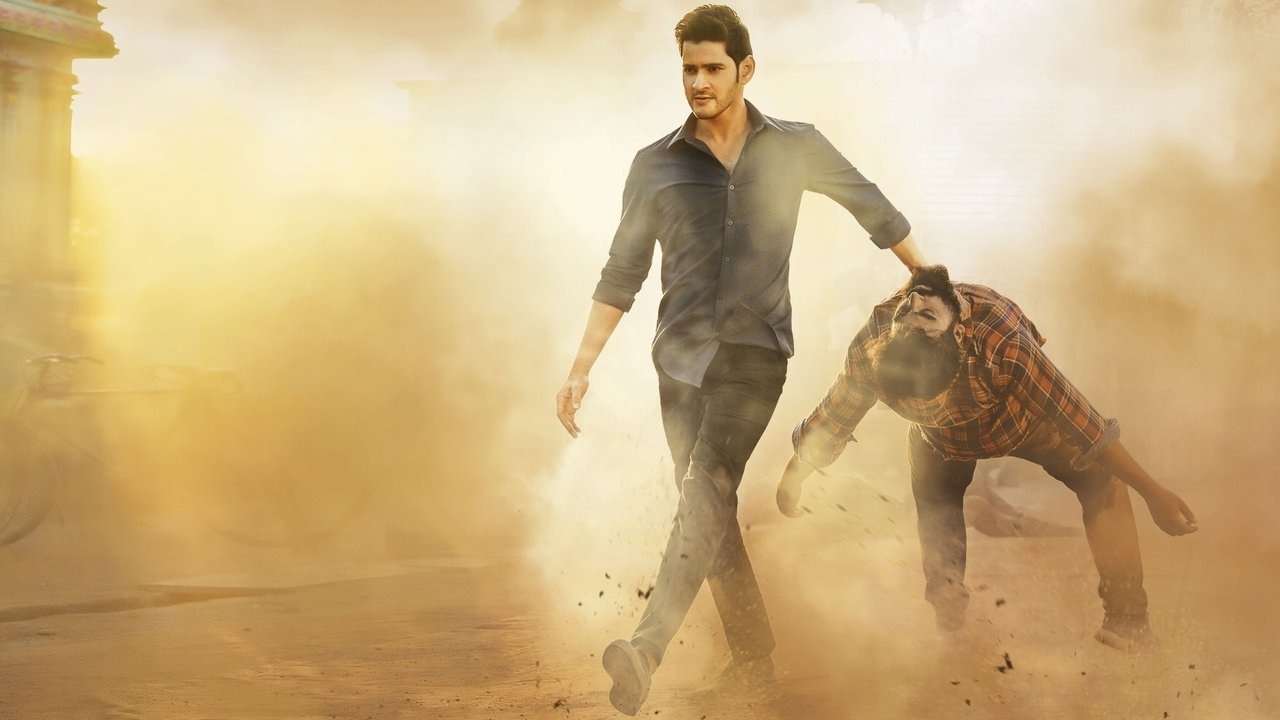 Maharshi Movie Screenshot 5