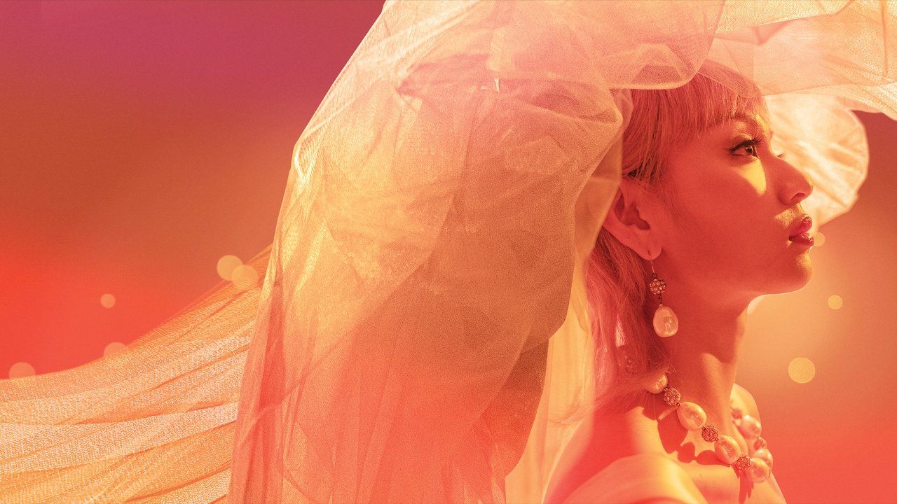 Anita Movie Screenshot 1