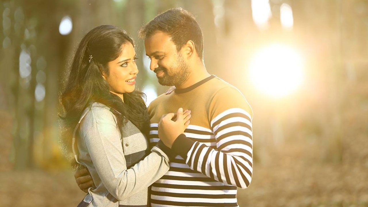 Madhura Naranga Movie Screenshot 1