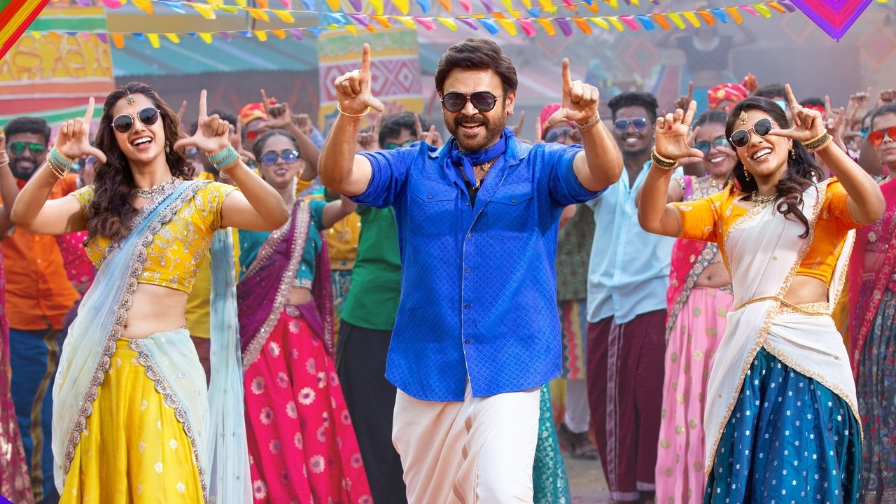 Sankranthiki Vasthunam Movie Screenshot 2