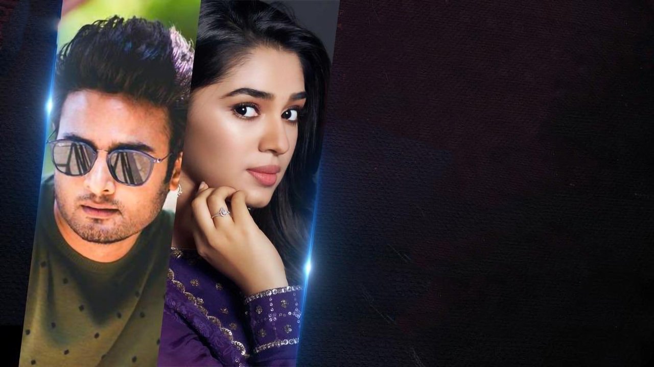 Aa Ammayi Gurinchi Meeku Cheppali Movie Screenshot 2