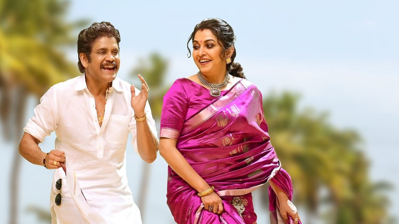 Bangarraju Movie Screenshot 3