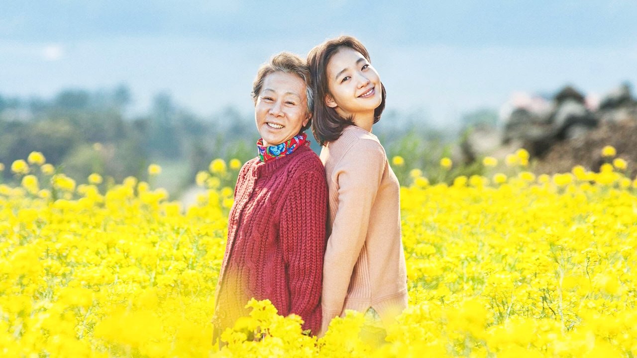 Canola Movie Screenshot 1