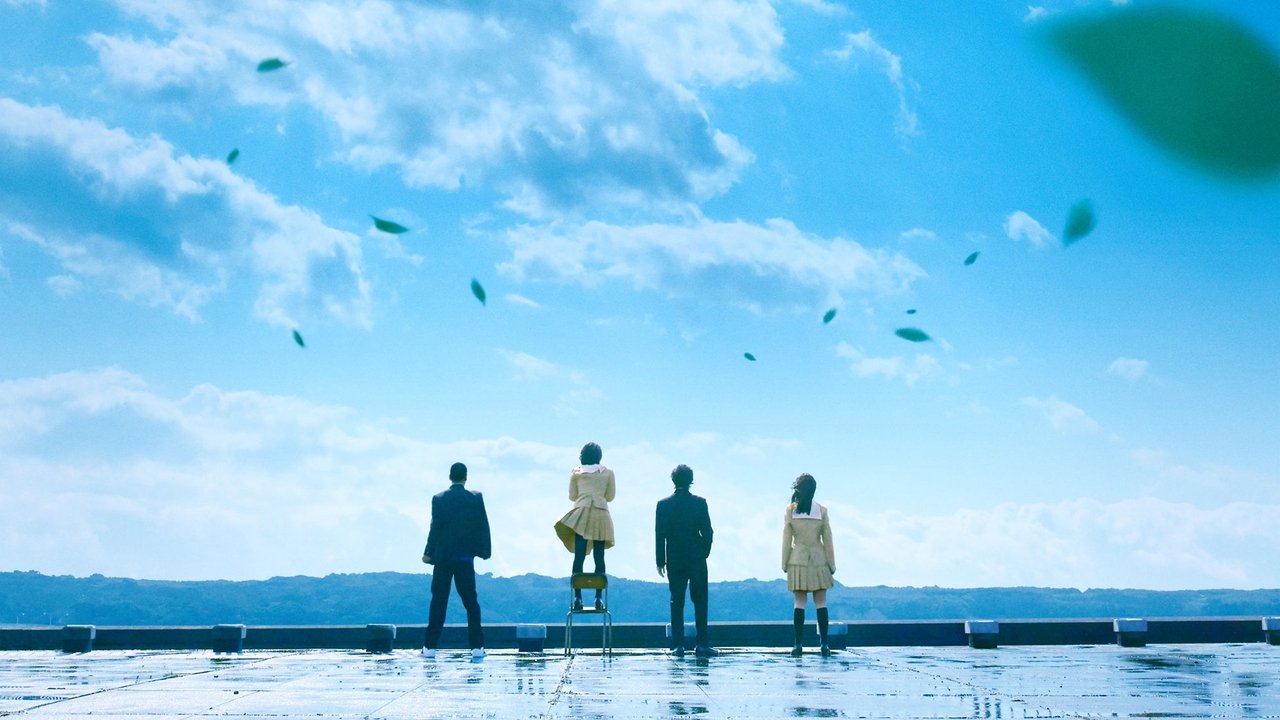The Anthem of the Heart Movie Screenshot 1