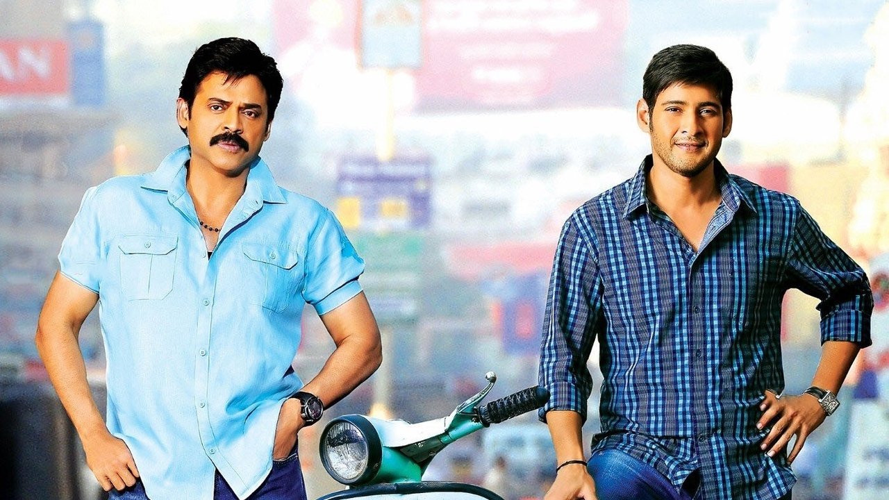 Seethamma Vakitlo Sirimalle Chettu Movie Screenshot 3