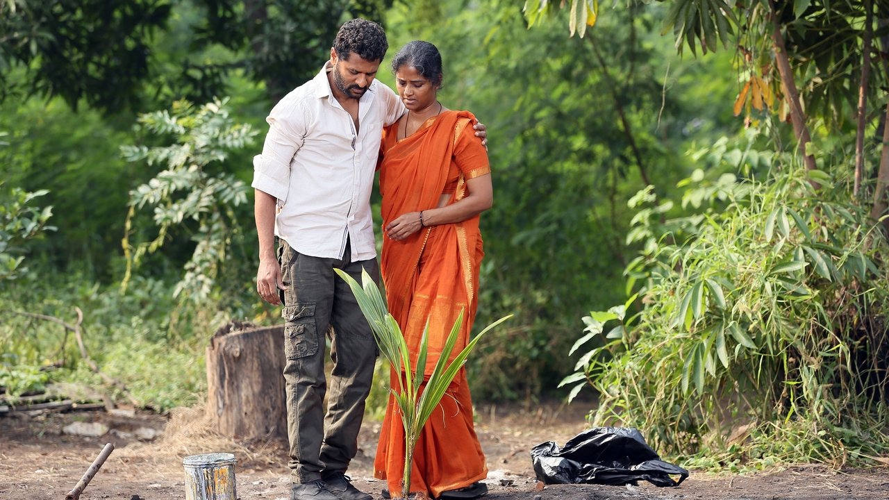 Theal Movie Screenshot 1