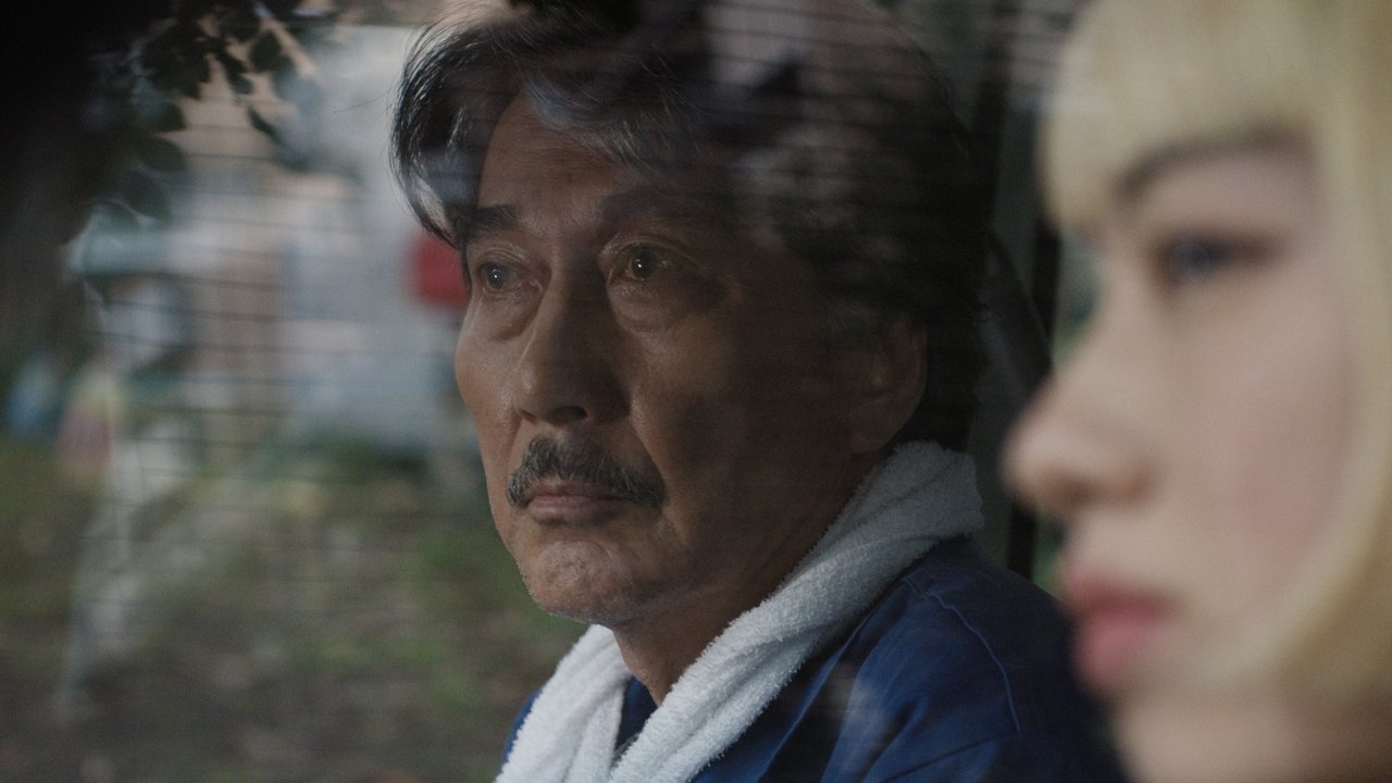 Perfect Days Movie Screenshot 4
