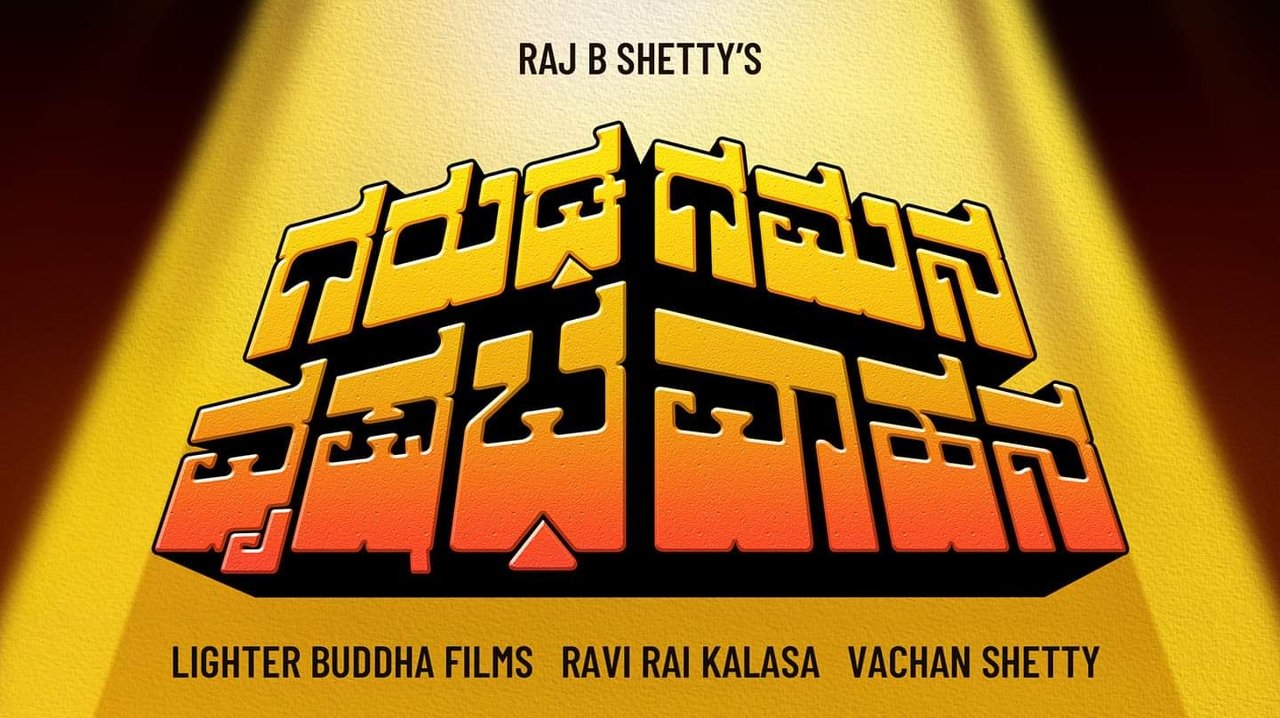 Garuda Gamana Vrishabha Vahana Movie Screenshot 3