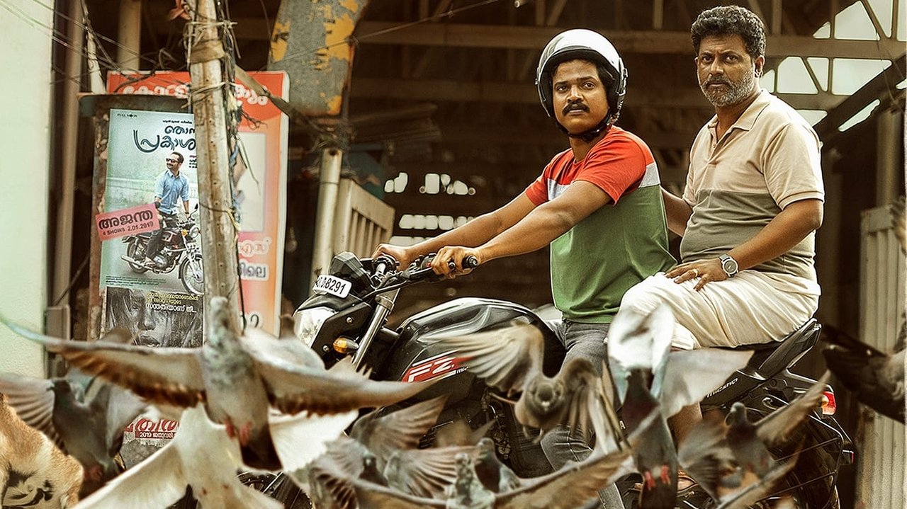 Saudi Vellakka Movie Screenshot 1