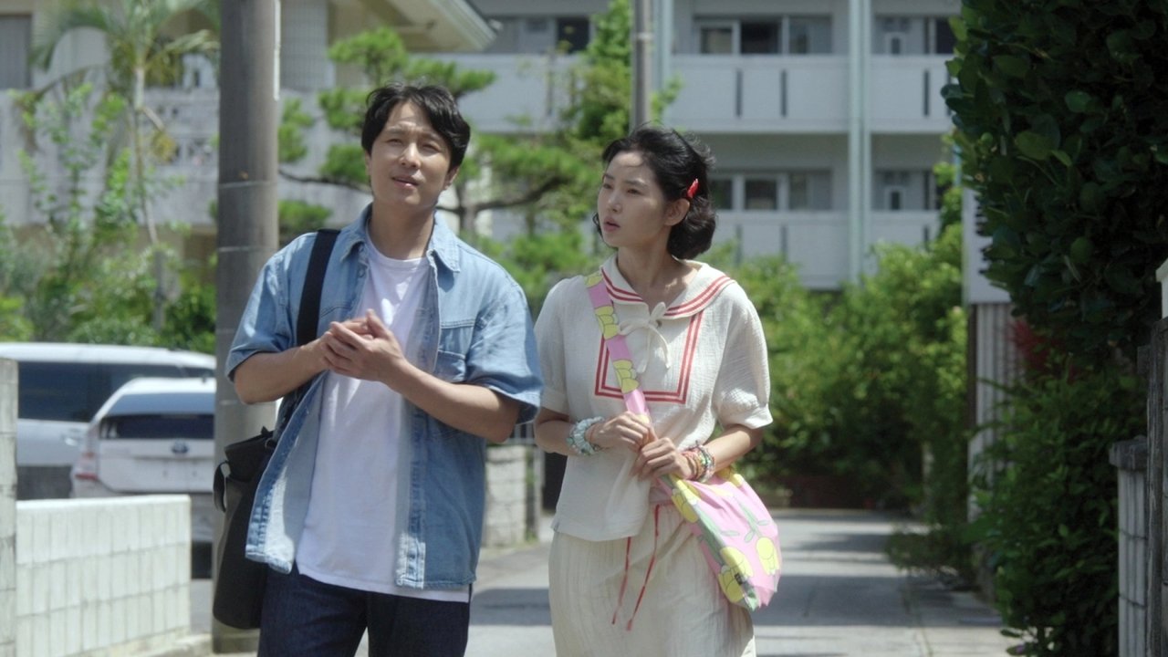 Okinawa Blue Note Movie Screenshot 1