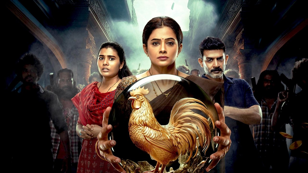 Bhamakalapam 2 Movie Screenshot 1
