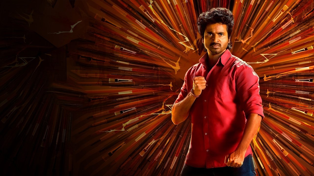 Maaveeran Movie Screenshot 1