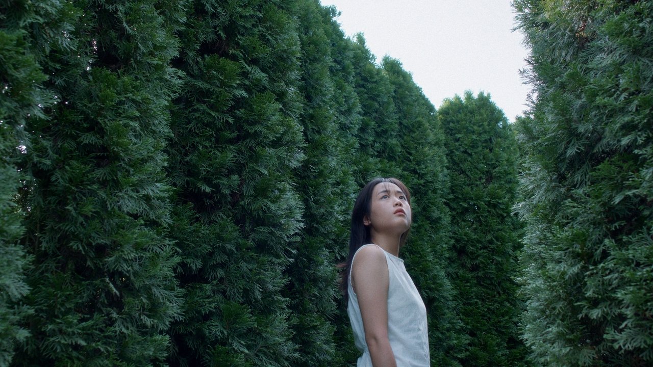 milu Movie Screenshot 1